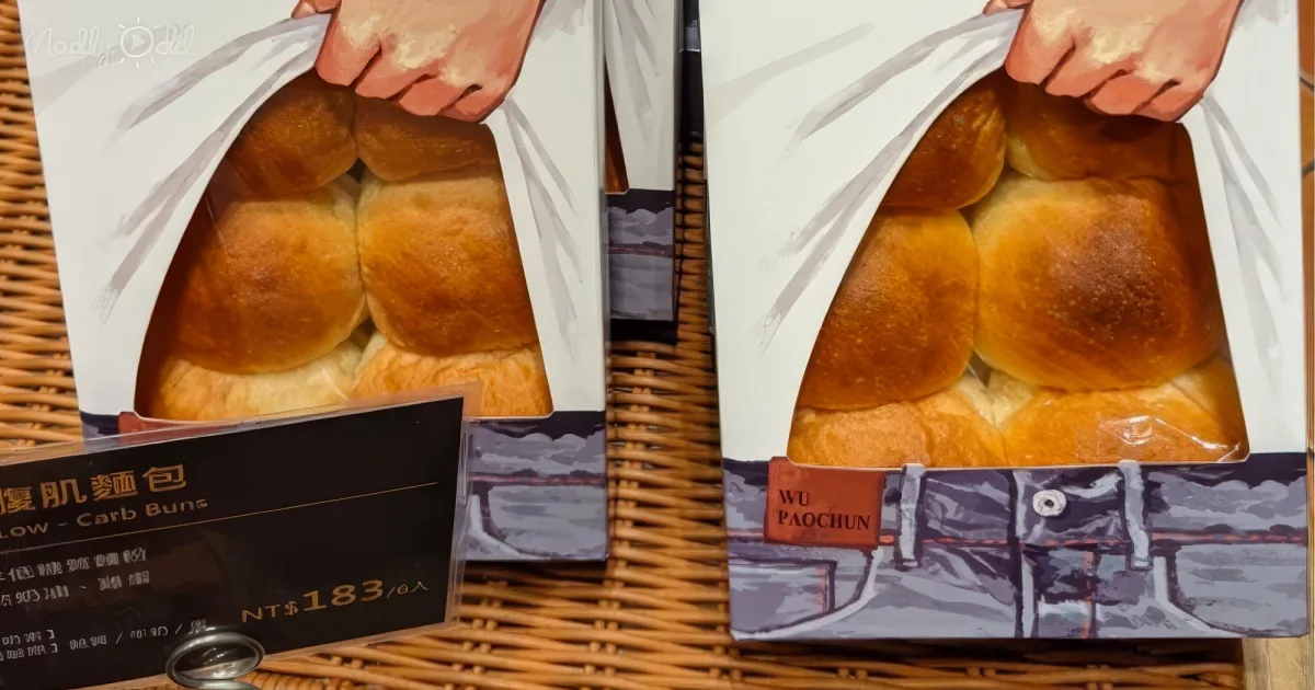 Low-carb buns rock hard abs packaging